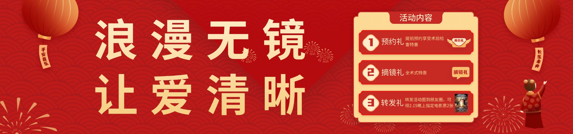 元宵